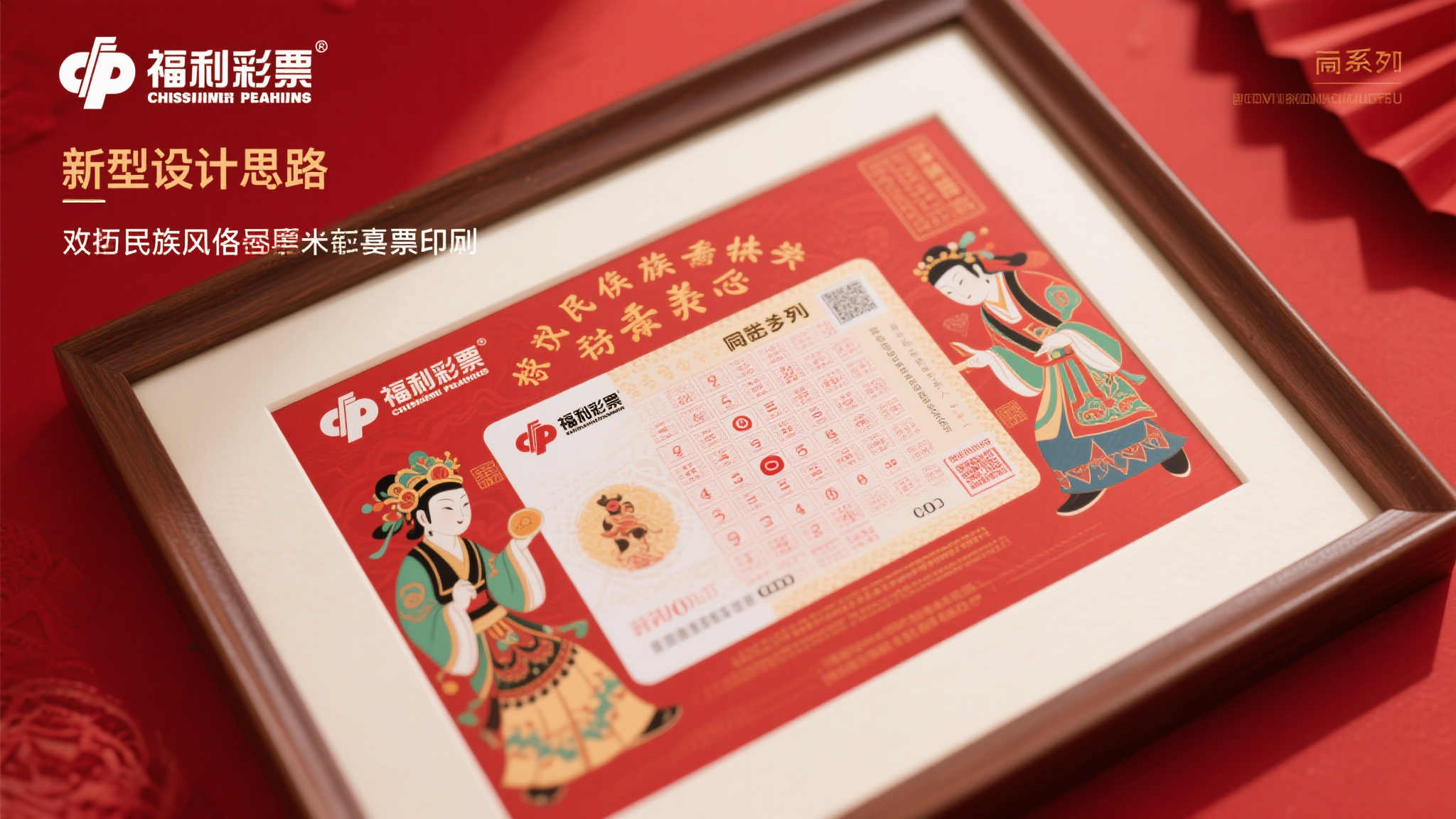 幸运飞艇安全入口